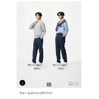 UNIQLO - ユニクロ 感動パンツウルトラライトコットンライク ロング