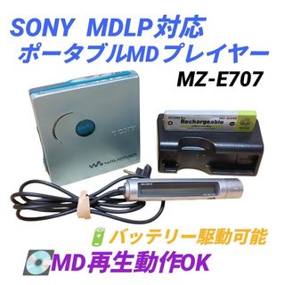 SONY - SONY MD・CDラジカセ ジャンク品 CDが聴けません リモコン使用