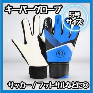 サッカー元日本代表！久保竜彦 直筆サイン☆の通販 by yururi shop｜ラクマ