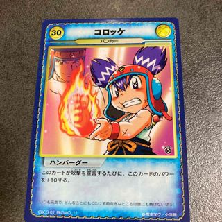 KONAMI - 遊戯王 vol.7 初期未開封BOX シュリンク付の通販 by Ray's