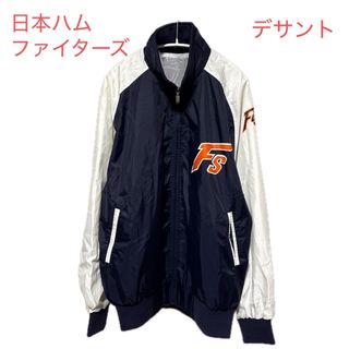 北海道日本ハムファイターズ - 北海道エスコンフィールド ジャケットの