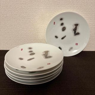 HERMES - 美品 エルメス 食器 大皿 ディナープレート 二枚セット 廃盤