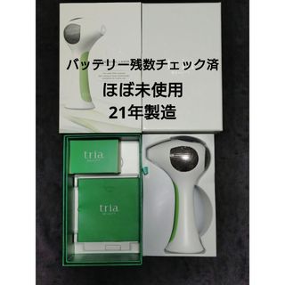 トリア レーザーのフリマアイテム一覧