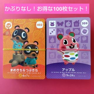 Nintendo Switch - amiibo カード みすず ミッチェル スピカ あつ森
