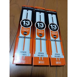 三菱電機 - 三菱 FPL27ANX アイメイト用ランプの通販 by でじぴ's shop