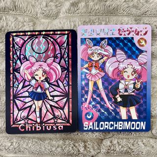 セーラームーン - 明治 セーラームーン クリアカード セーラープルート