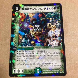 デュエルマスターズ - 蒼き団長ドギラゴン剣 銀 シク 4枚セットの通販