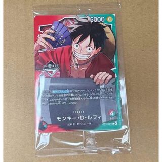 ONE PIECE - ワンピース カードゲーム モンキー・D・ルフィ 一番くじ