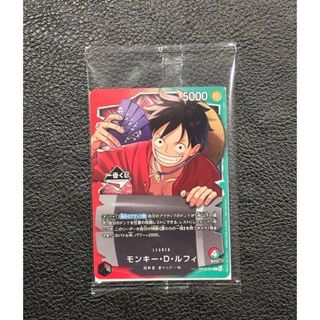 ONE PIECE - 一番くじ ONE PIECE モンキー・D・ルフィ プロモカード 1