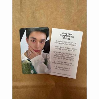 Stray Kids - フィリックス 直筆サイン入り ポストカードの通販 by