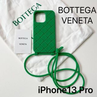 BOTTEGA VENETA（iPhoneケース）のフリマアイテム一覧