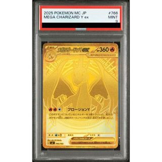 ポケモン - 【最安値】 ポケモン メガラティアスex SARの通販 by