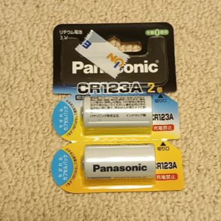 Panasonic - KX-FKD2 パナソニック 中継アンテナ ジャンク！Panasonic