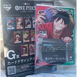 ONE PIECE - ワンピース カードダス 初期 ハイパーバトル ルフィ海賊団