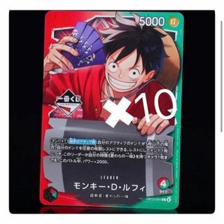 ONE PIECE - 【PSA10】サカズキ チャンピオンシップ2023・CS2023
