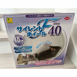 木製ケージ 天板開閉式 爬虫類 小動物 ハリネズミ ハムスターの通販 by