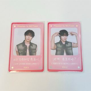 NCT - nct new team 会場限定 ユウシの通販 by erii｜エヌシーティー