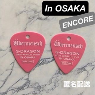 BIGBANG - BIGBANG 直筆サイン入りポスターの通販 by revenge's shop