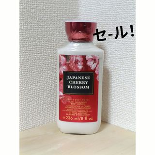 生産中止 レア商品 大人気REVI リバイヴボディローション【新品未使用