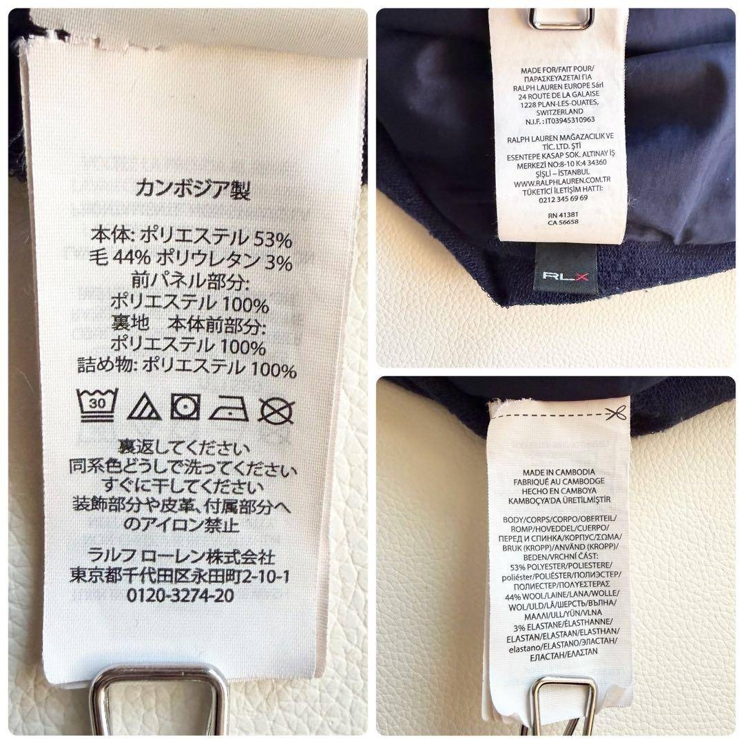 RLX（RalphLauren） - 現行QR 【RLX】 ハイブリッド中綿ジャケット