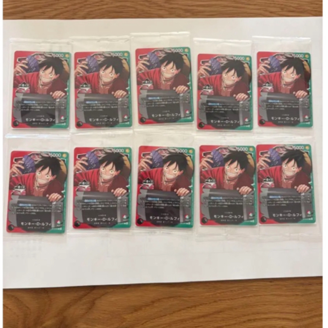 ONE PIECE - ワンピース カードゲーム 一番くじ モンキー・D・ルフィ