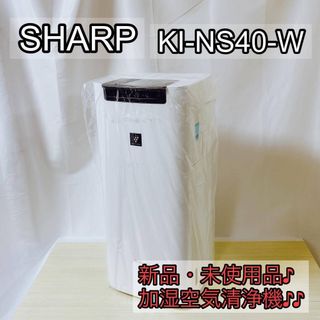SHARP - 【美品】空気清浄機 シャープ プラズマクラスター7000 FU-L30