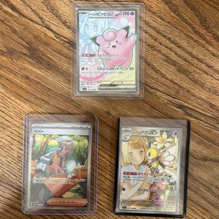 ポケモン - ポケモンカード カードダス パラセクト、パラスの通販 by