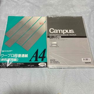 SHARP - 2袋 SHARP ワープロ用リボンカセット インクリボン RW-201A-B3