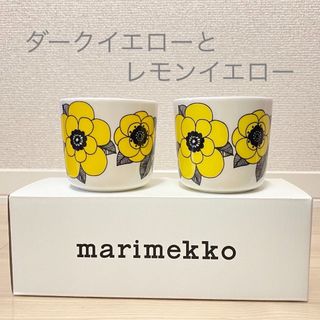 marimekko - 新品限定正規品Bottnaマリメッコmarimekkoボットナ