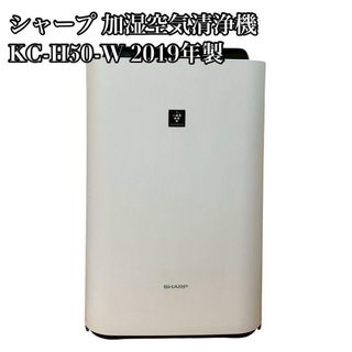 SHARP - SHARP KC-35T7-W 加湿空気清浄機 プラズマクラスター7000の