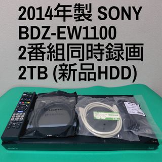 新品HDD500GBへ交換！！Panasonic ディーガ DMR-BRS530の通販 by