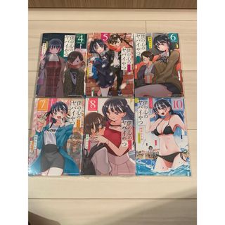 いじめるヤバイ奴 19巻 中村なんの通販 by Shiho's shop｜ラクマ