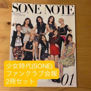 少女時代 - 少女時代 ティファニー 公式トレカ GEEの通販 by まる's