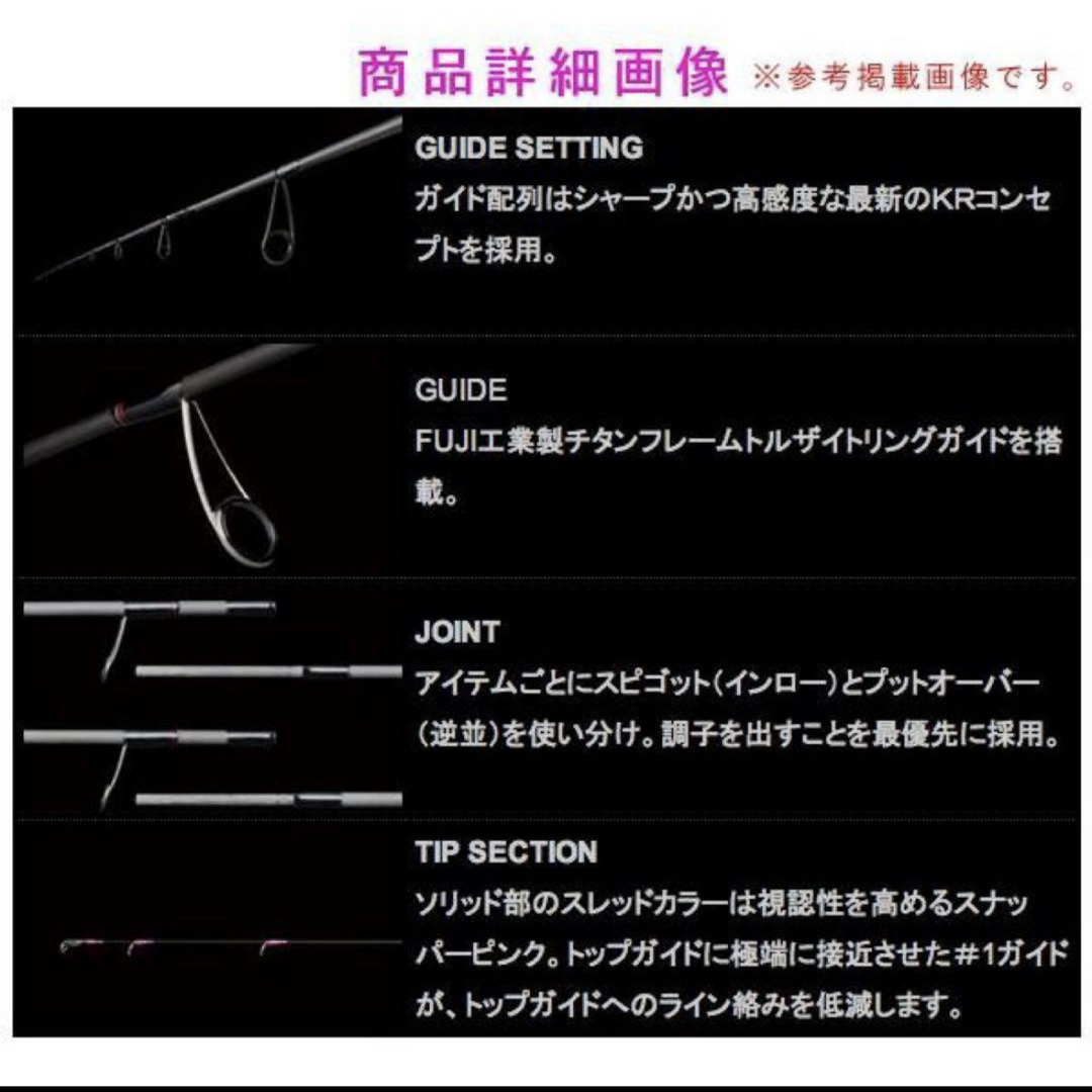 NORIES - 美品 ノリーズ ハイブリッド テンヤ 真鯛 HTM80H パワー