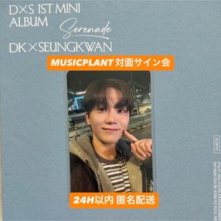 SEVENTEEN - SEVENTEEN セブチ HAPPY BURSTDAY トレカ スングァンの