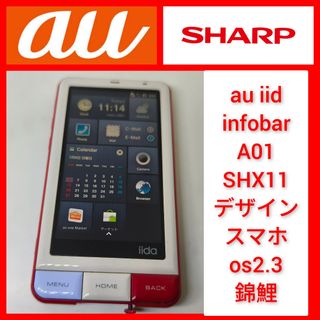 au - GRATINA 4G ガラケー au の通販 by tsas722's shop｜エーユー