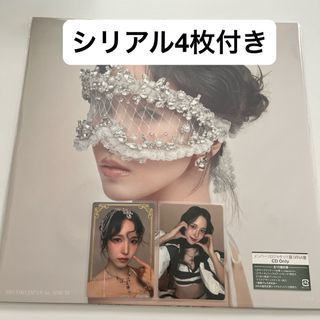 TWICE - TWICE Master piece ミサモ MISAMO ミナ トレカ の通販 by