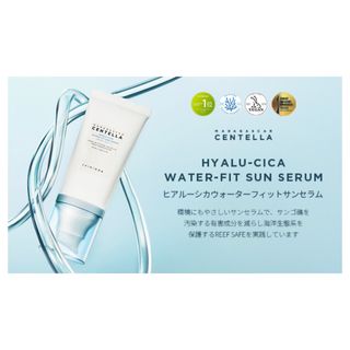 ノエビア✡薬用ブランプロテクターW✡2本の通販 by アナ0123 's shop