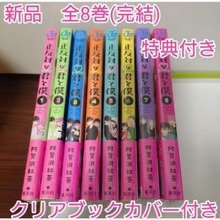 初版多数！◇全巻◇【ジョジョの奇妙な冒険/ストーンオーシャン編】1