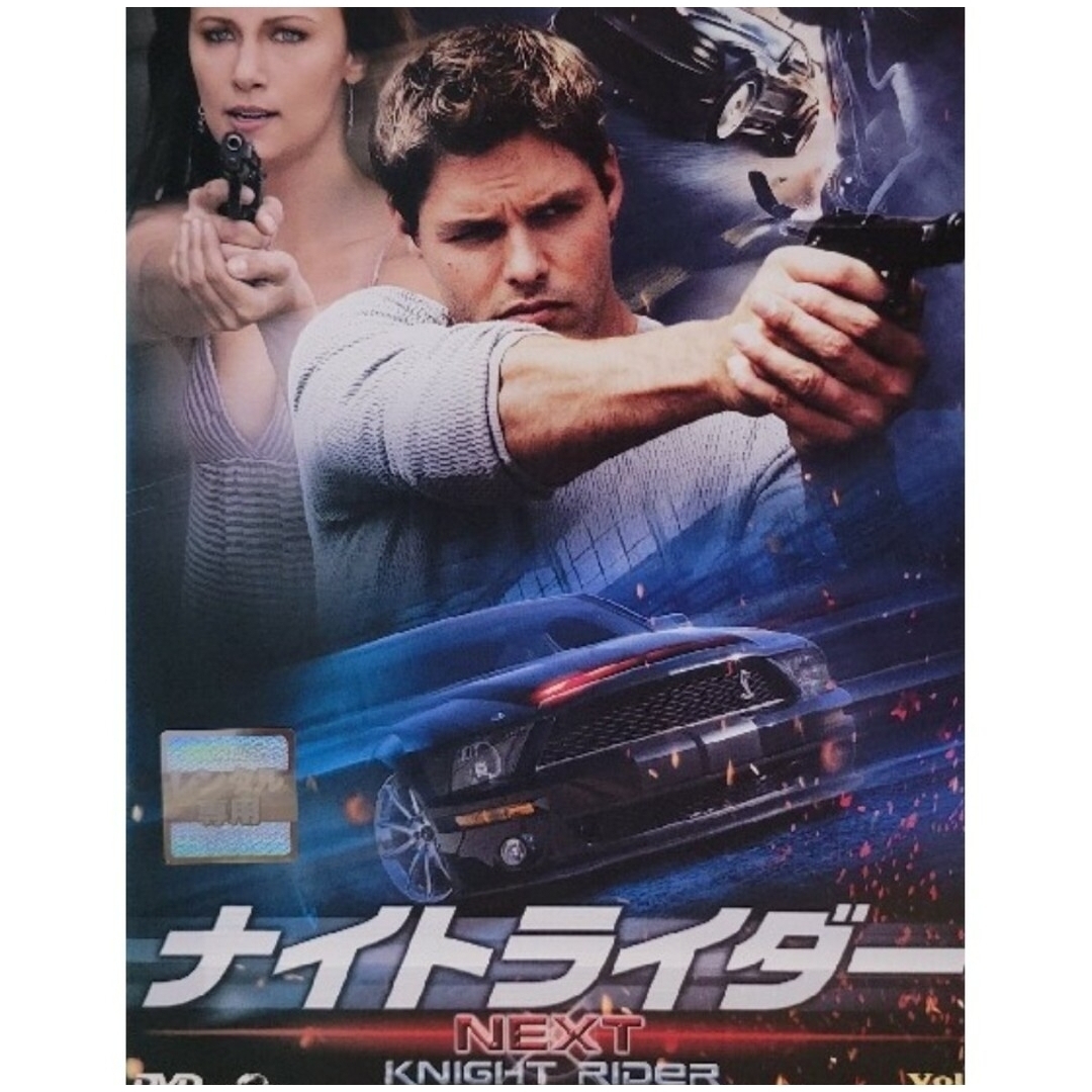 ナイトライダーネクストDVD9枚組 高画質吹替 特典映像ありの通販 by