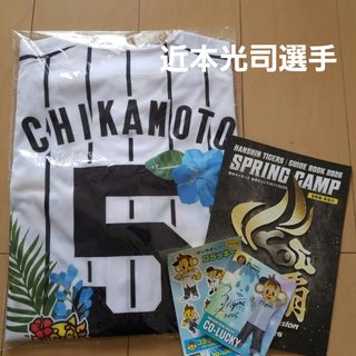 asics - 菊池流帆選手 レプリカサイン入ユニフォームの通販 by