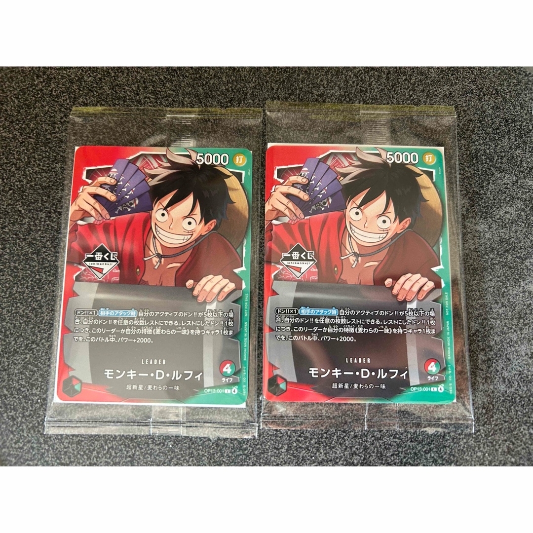 未開封】 ワンピースカード 一番くじ ルフィ プロモ 1つ値段二つまで