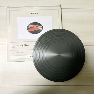 3COINS - 3COINS USB充電式食品真空ポンプ ・真空パック3枚付属の通販