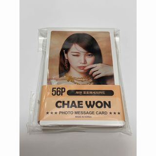 LE SSERAFIM - 【公式】LE SSERAFIM CRAZY ユンジン 特典 トレカの通販