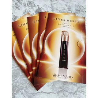 MENARD - メナード オーセントクリーム7gの通販 by yaa's shop