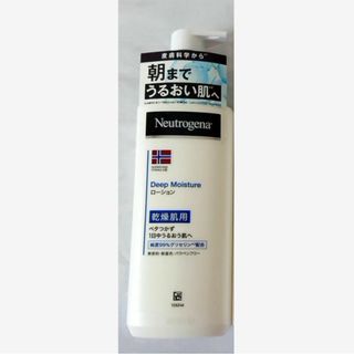 FERRAGAMO - フェラガモ インカント ニューブルーム ボディローション