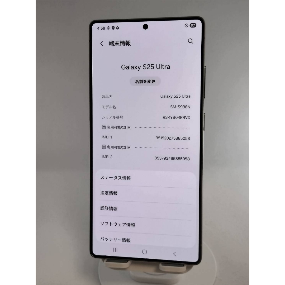 Galaxy - 【Aランク】Galaxy S25Ultra 256GB 韓国版チタニウムブラック