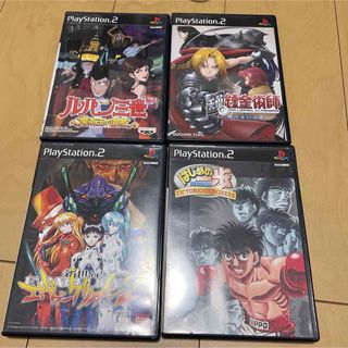 PlayStation2 - 非売品 サルゲッチュ2 ウッキウッキーディスク 2002年