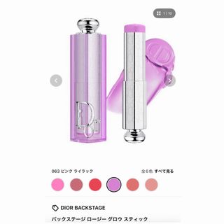 Dior - Dior スキンルージュブラッシュ 365 チークの通販 by nana