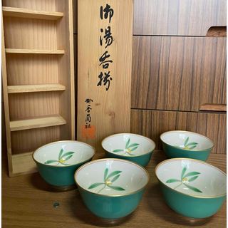 香蘭社（食器）のフリマアイテム一覧